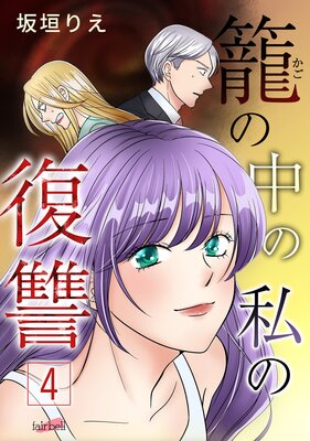 �Ƥ���λ������ ��4��