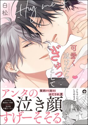 �İ����㤱���餮��äȤ��� ���ŻҸ��꤫��������̡���ա�