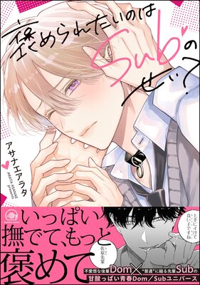 ˫���줿���Τ�Sub�Τ����� ���ŻҸ��꤫��������̡���աۤ�ɽ��