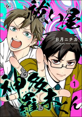 㱤��� ��¿���ڤ����ʬ���ǡ�