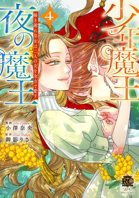 ��ǯ�Ⲧ������Ⲧ �Ǥ��٤�Ľ�����ͤ��פ����Ϥǰ��� ��4�ˤ�ɽ��