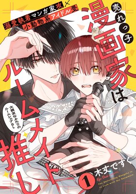 ���û�̡��Ȥϥ롼��ᥤ�ȿ䤷��ɽ��