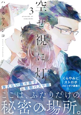 �����������3��