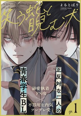 �Ф��ؤ��ˤฤ��ɽ��