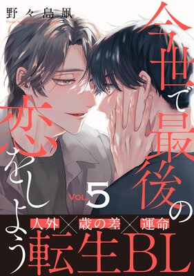 �����ǺǸ�����򤷤褦��5��