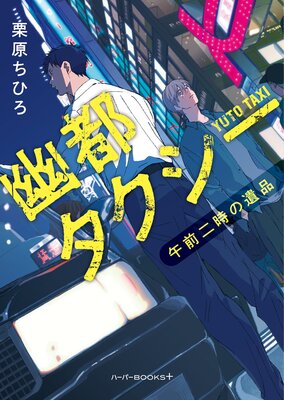 ͩ�ԥ������� ��������ΰ��ʤ�ɽ��