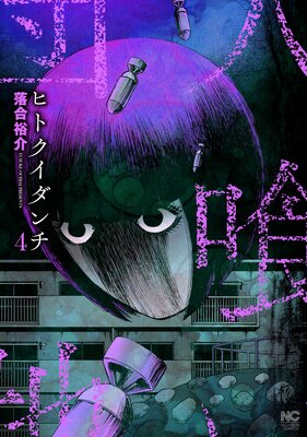 �ҥȥ��������