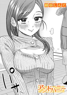 ����ɥϥˡ���ɽ��