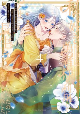 ��򹥤�������ͦ���ͤ����Ѥ��ơ���������Ĺ��������Ĥ����ä��Τˡ�¿ʬ���ޤ����Ԥ�����4��Renta����ŵ�դ���