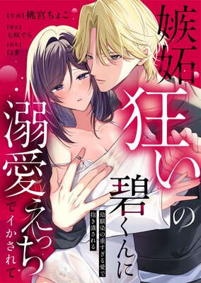 ���ʶ������ˤ����Ů�����ä��ǥ�������ơ��������νŤ����밦�������٤�����ɽ��