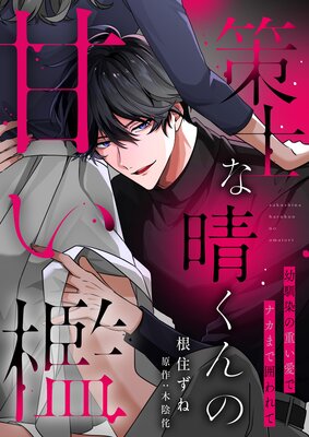 ���Τ�������δŤ�ݣ���������νŤ����ǥʥ��ޤǰϤ��Ƥ�ɽ��