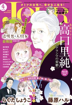 JOUR 2026ǯ04����ɽ��