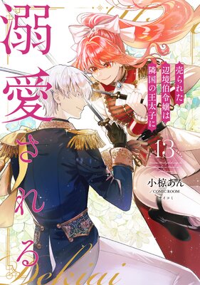 ���줿�ն��������ٹ�β����Ҥ�Ů�������ڥ��ߥå����ǡۤ�ɽ��