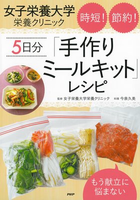 �⤦��Ω��Ǻ�ޤʤ� ���ұ�����ر��ܥ���˥å� ��û�� ���� 5��ʬ�ּ���ߡ��륭�åȡץ쥷�Ԥ�ɽ��