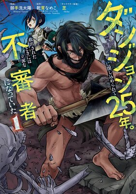 ���󥸥����Ĥ��������25ǯ���߽Ф��줿�Ȥ��ˤ�Ω�ɤ��Կ��ԤˤʤäƤ����ڥǥ������Ǹ�����ŵ�դ���