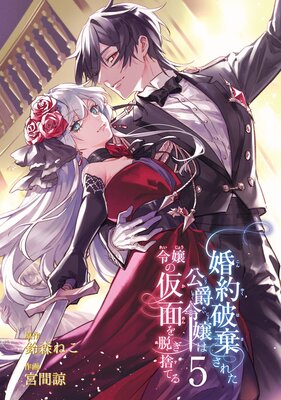 �����˴����줿�����������β��̤�æ���ΤƤ� 5���ڥǥ������Ǹ�����ŵ�դ��ۤ�ɽ��