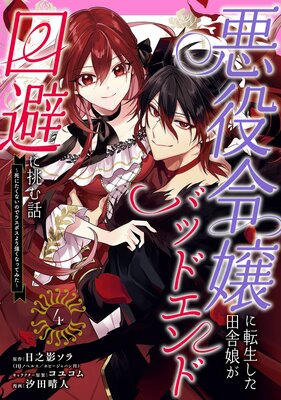 ��������ž�������ļ�̼���Хåɥ���ɲ����ĩ���� ����ˤ����ʤ��Τǥ饹�ܥ���궯���ʤäƤߤ��� 4���ڥǥ������Ǹ�����ŵ�դ��ۤ�ɽ��