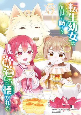 ž���Ľ��������ǽ�����������˲������ʥ��ߥå��ˡڥǥ������Ǹ�����ŵ�դ���