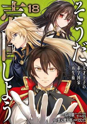 ����������񤷤褦��ŷ�Ͳ��Ҥ��ֻ���Ⱥ����ѡ� 18���ڥǥ������Ǹ�����ŵ�դ��ۤ�ɽ��