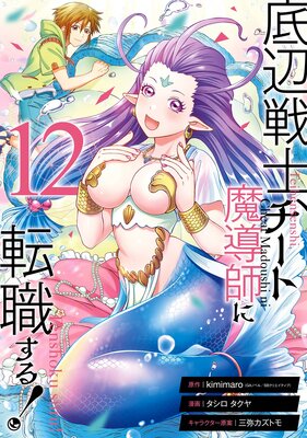 ������Ρ���������Ƴ�դ�ž�����롪 12���ڥǥ������Ǹ�����ŵ�դ��ۤ�ɽ��