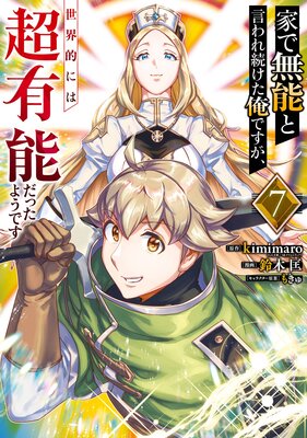 �Ȥ�̵ǽ�ȸ����³�������Ǥ���������Ū�ˤ�Ķͭǽ���ä��褦�Ǥ��ڥǥ������Ǹ�����ŵ�դ���