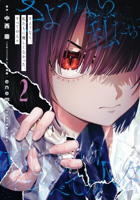 ���褦�ʤ顢�䤿����ͥ�����ʤ��ä������٤Ƥο͡��ڥǥ������Ǹ�����ŵ�դ��ۤ�ɽ��