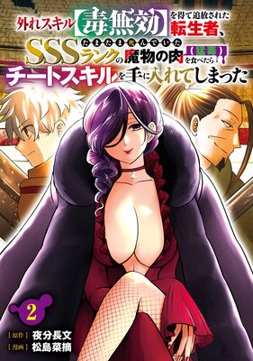 ���쥹�������̵���ۤ������������줿ž���ԡ����ޤ��޻��Ǥ���SSS��󥯤���ʪ���������ǡˤ򿩤٤�������ȥ������������Ƥ��ޤä��ڥǥ������Ǹ�����ŵ�դ���