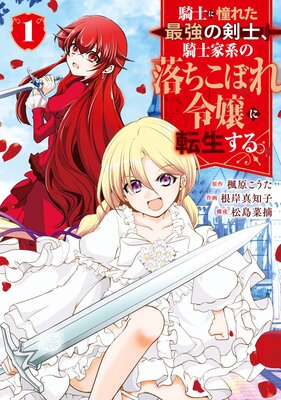 ���Τ�ƴ�줿�Ƕ��η��Ρ����βȷϤ�������ܤ�����ž�����롣 1���ڥǥ������Ǹ�����ŵ�դ��ۤ�ɽ��