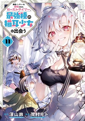 ͦ�ԥѡ��ƥ������������줿�ӡ����ȥƥ��ޡ����Ƕ����ǭ�������Ƚв� 11���ڥǥ������Ǹ�����ŵ�դ��ۤ�ɽ��