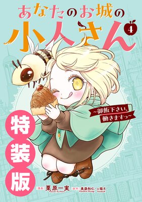 ���ʤ��Τ���ξ��ͤ��� �����Ӳ�������Ư���ޤ��á��ʥ��ߥå��ˡڸ�����ŵ�դ���