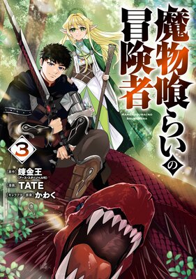 ��ʪ���餤�������� 3���ڥǥ������Ǹ�����ŵ�դ��ۤ�ɽ��