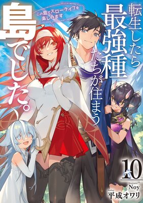 ž��������Ƕ��錄�������ޤ���Ǥ�����������ǥ������饤�դ�ڤ��ߤޤ�