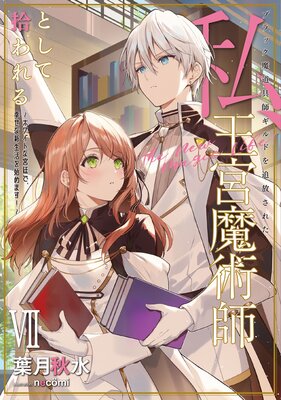 �֥�å���ƻ��ե���ɤ��������줿�䡢������ѻդȤ��ƽ����� ���ۥ磻�Ȥʵ���ǡ������ʿ������Ϥ�ޤ����� 7����ɽ��