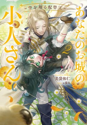 ���ʤ��Τ���ξ��ͤ��� �������Ƥ��۴ɹ���