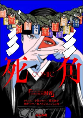 �ۥ顼���󥽥�����comic ��� ������ɽ��