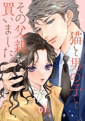 ǭ���ˤλҤȤ�����Ƥ��㤤�ޤ�������ʬ���ǡۤ�ɽ��