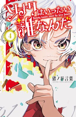 ���ʥ��Ϥ��ä���ï�ʤ��