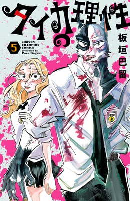 ������������ 5��ɽ��