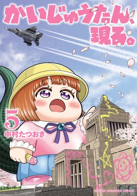 �������夦���󡢸��롣