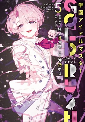 �رॢ���ɥ�ޥ����� GOLD RUSH