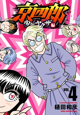 ����Ϻ ��ǯ�䥯���� 4