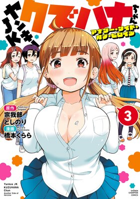 ��󥭡�JK�����ϥʤ���� ���ʥ����������ɡ����֡��ҥ�����