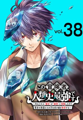 ���������ԡ�����˺Ƕ��Ǥ������쥹����ش���٤��طѾ��٤˳��ä����Τǡ���¿�α�ͺ�������Ϥ�����Ѥ�̵�Ф������������ ��38