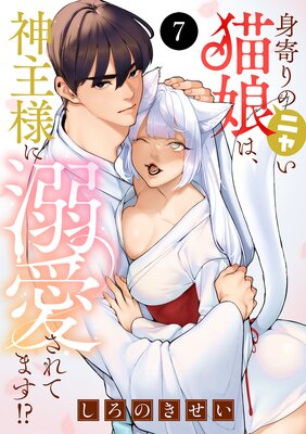 �ȴ��Υ˥㤤ǭ̼�ϡ������ͤ�Ů������Ƥޤ����� 7