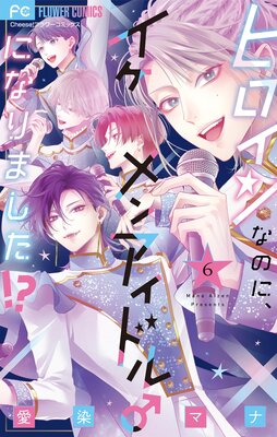 �ҥ�����ʤΤˡ�������󥢥��ɥ��ˤʤ�ޤ����������Ż��Ǹ��ꥫ�顼���饹����ŵ�դ��� 6