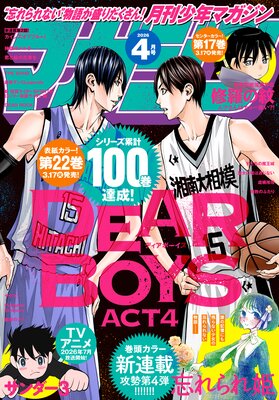 ���ǯ�ޥ�����