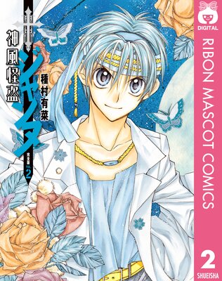 �������𥸥��� ������ 2