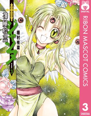 �������𥸥��� ������ 3