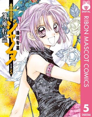 �������𥸥��� ������ 5