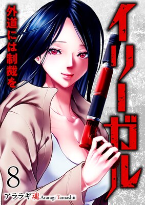 ���꡼���� ��ƻ�ˤ����ۤ�8